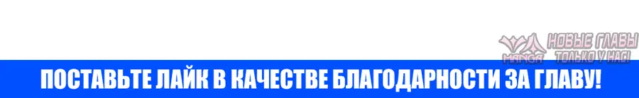 «Интересно, этот исполнительный директор на самом деле», глава 1, страница 48.000000000