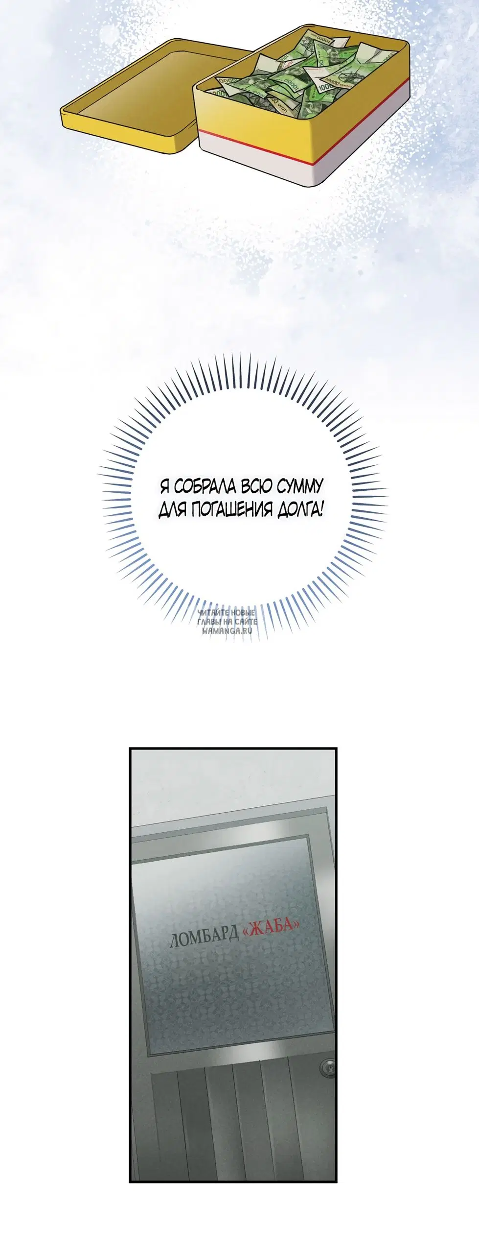 Page 19.000