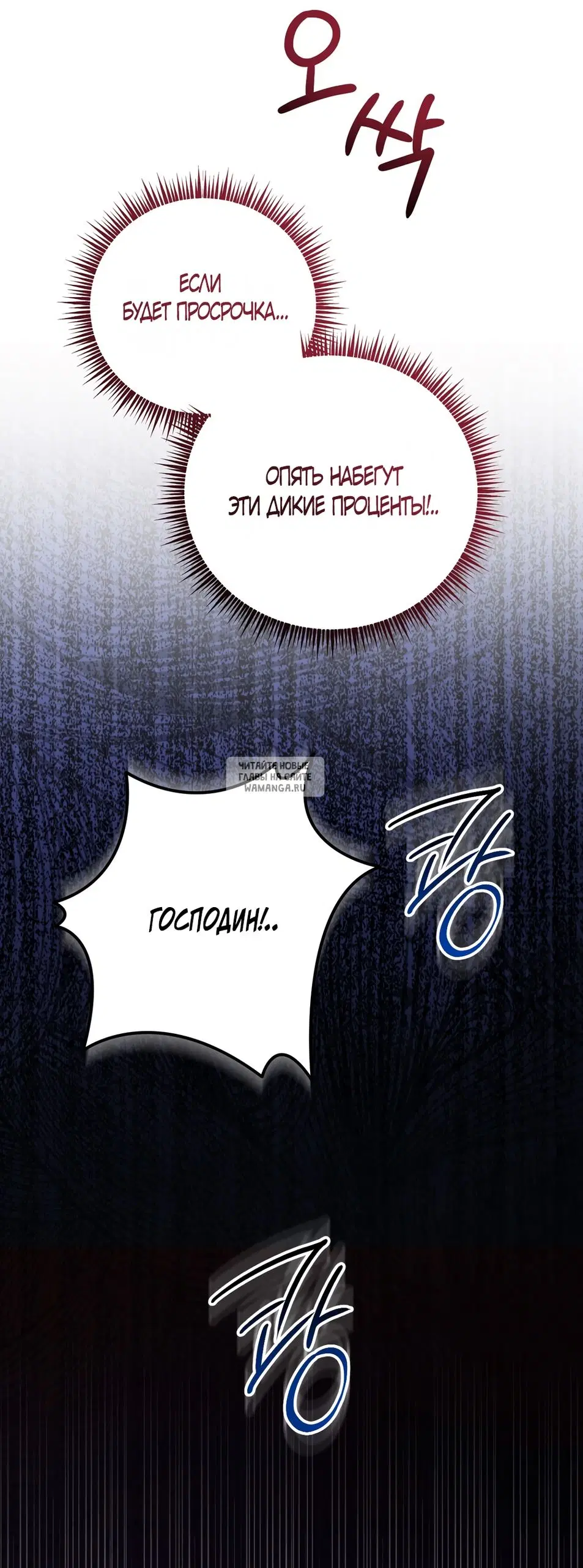 Page 25.000