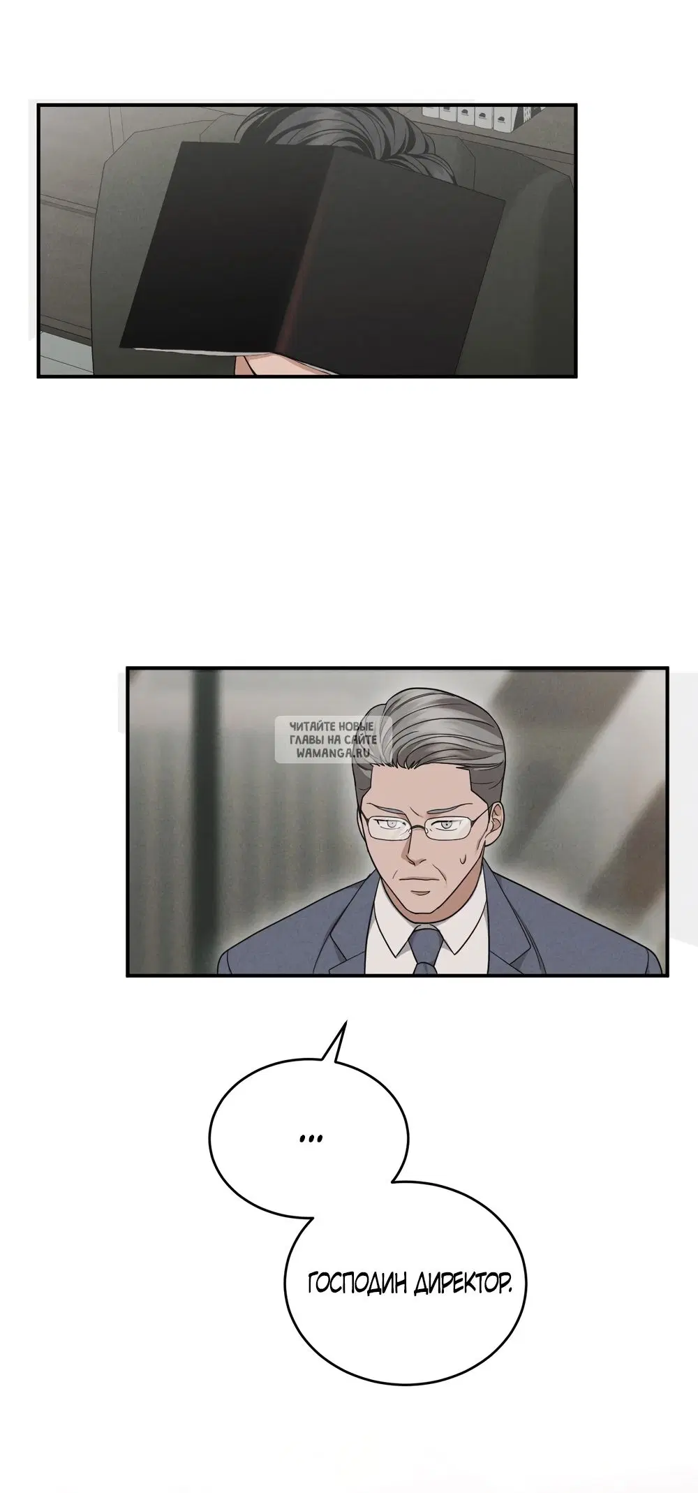 Page 25.000