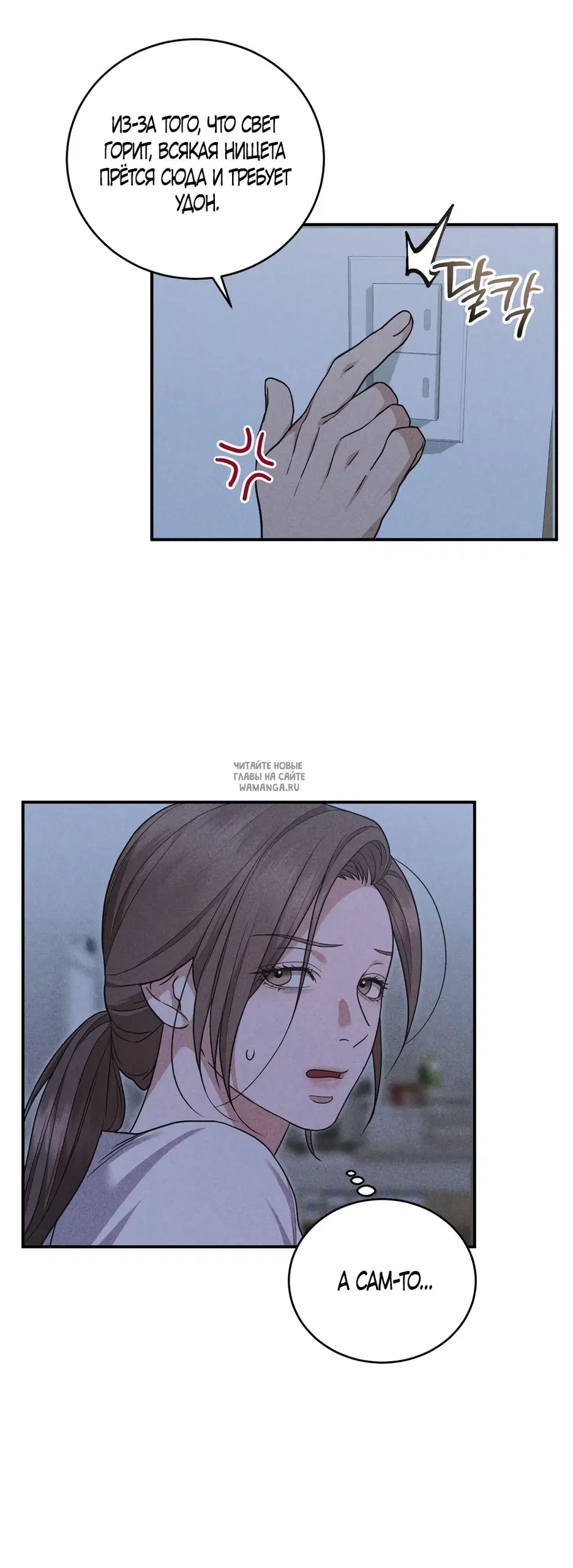 Page 28.000