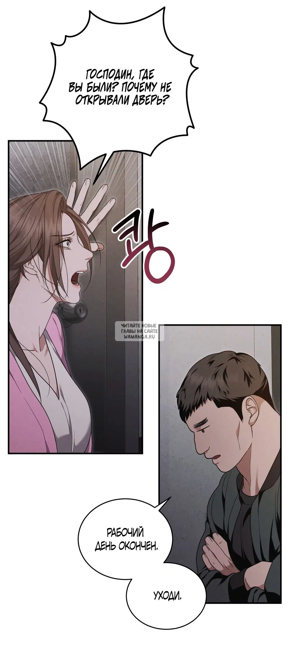 Page 29.000
