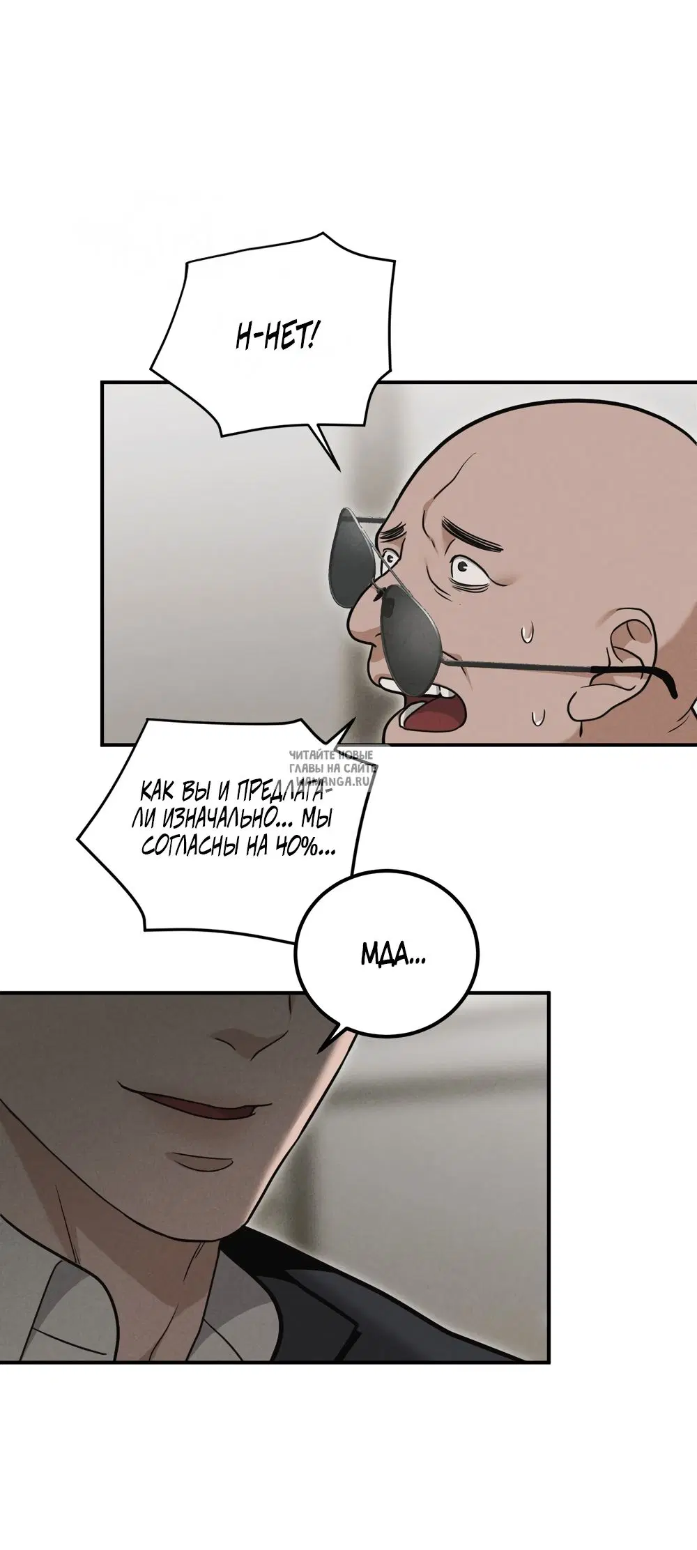Page 20.000