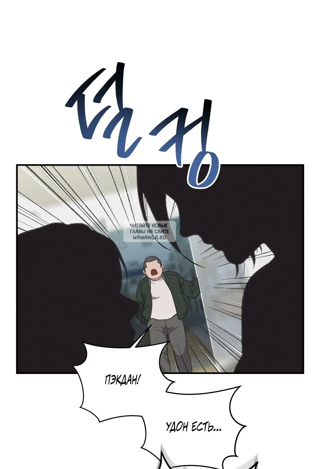 Page 23.000