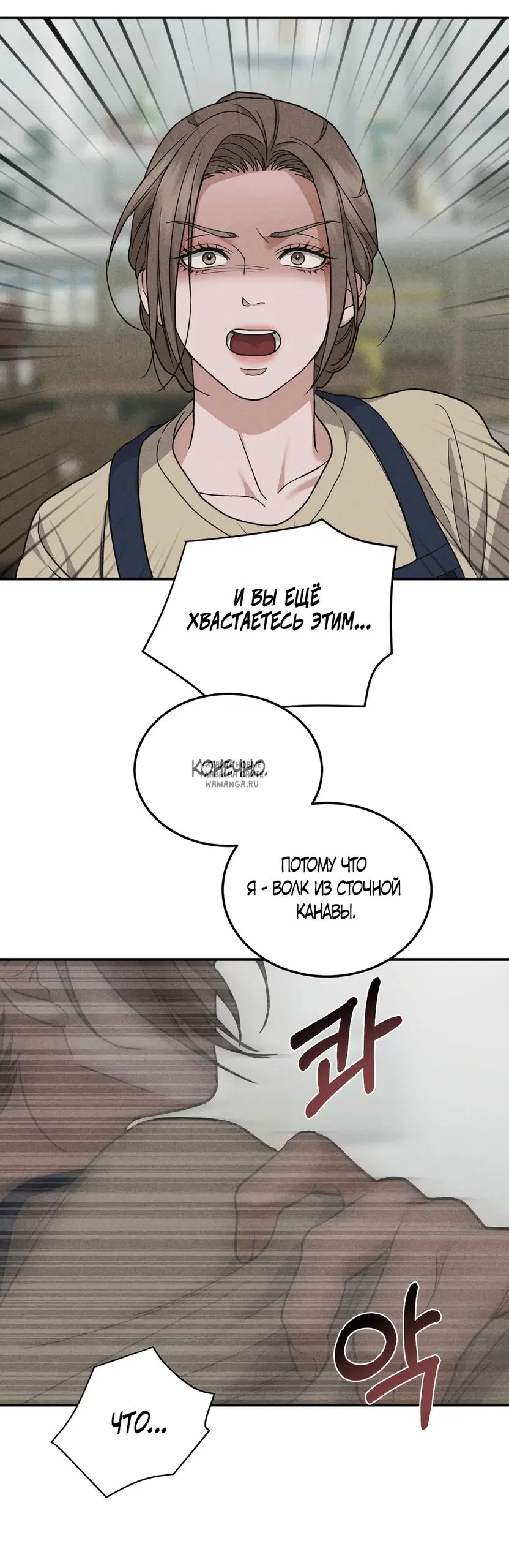 Page 23.000