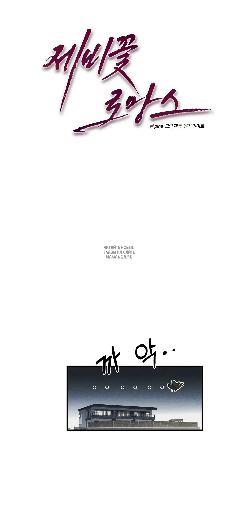 Page 36.000