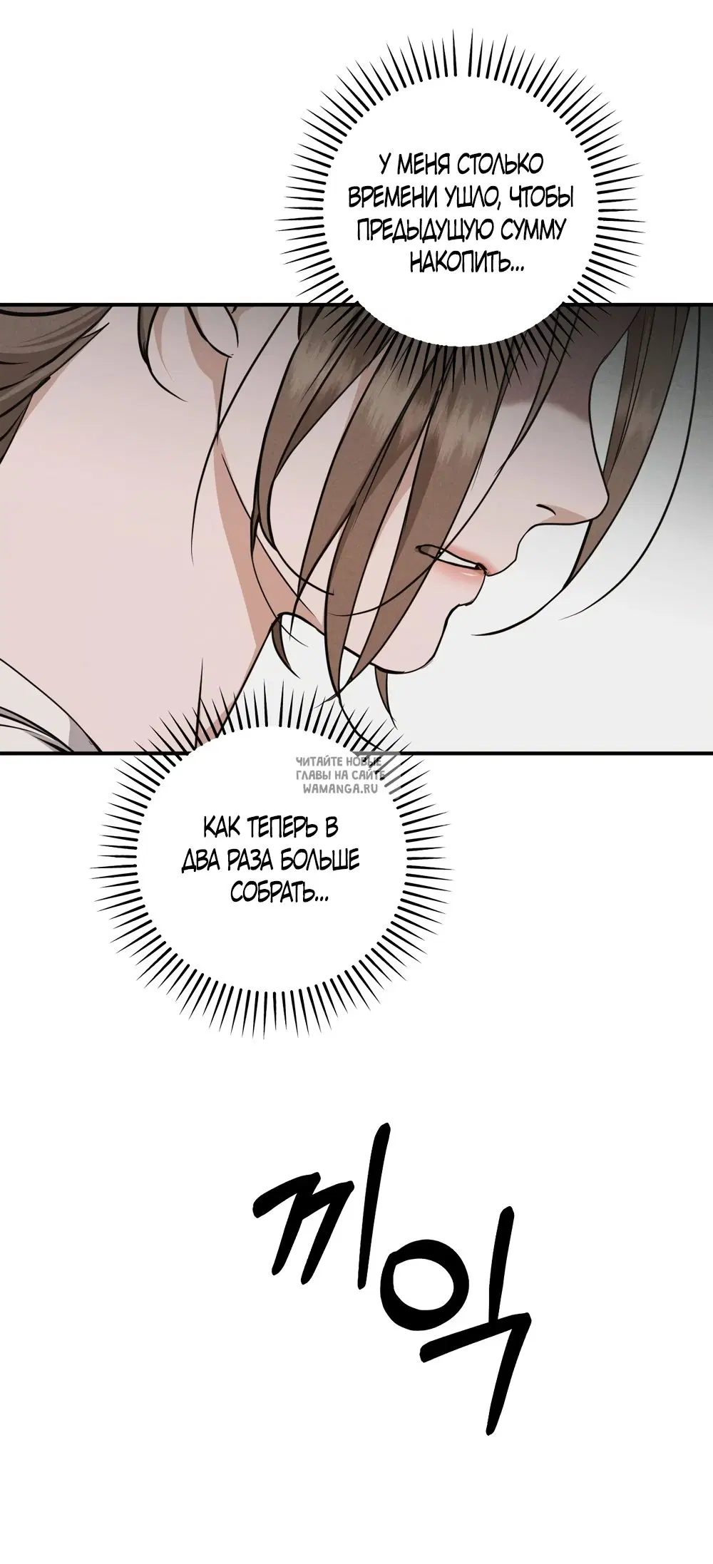 Page 38.000