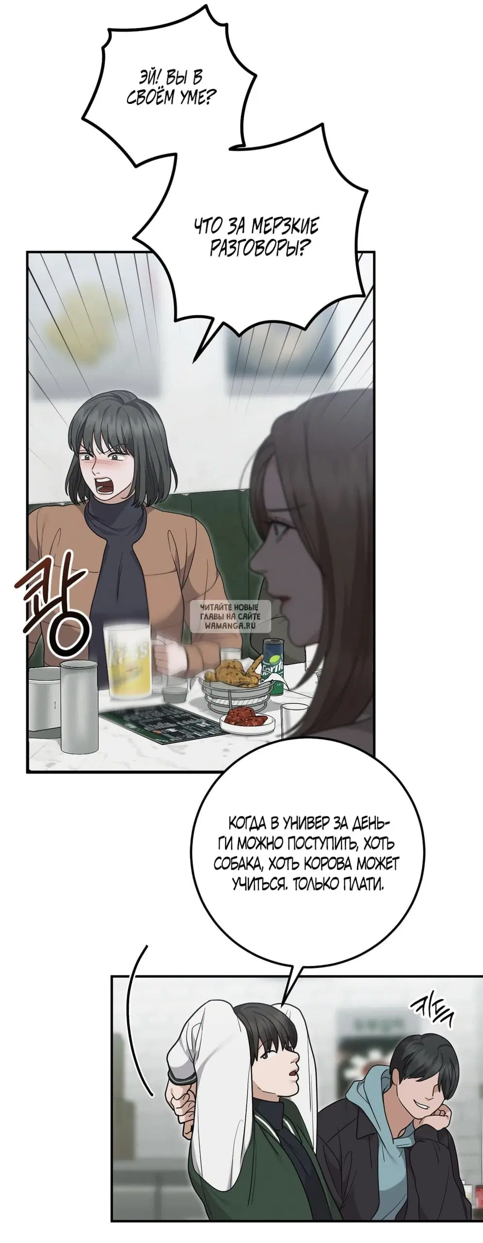 Page 38.000