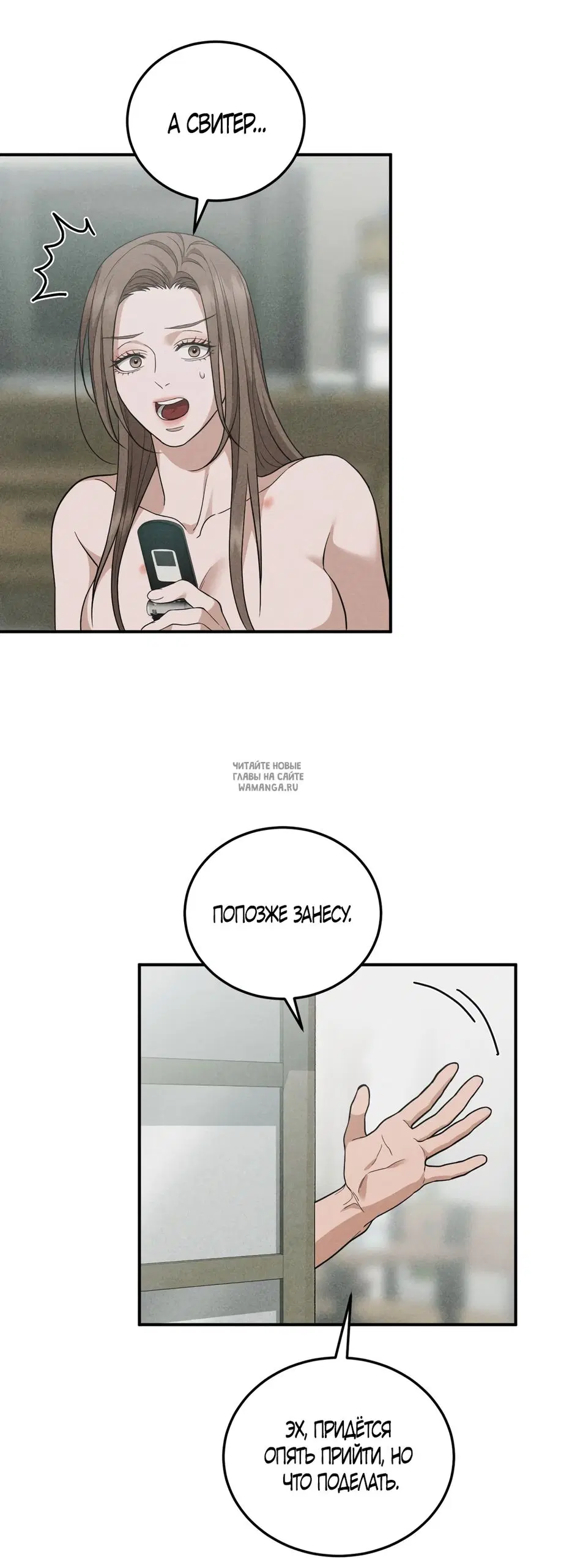 Page 39.000