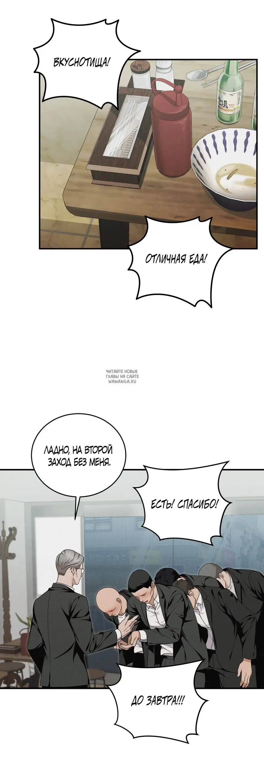 Page 30.000