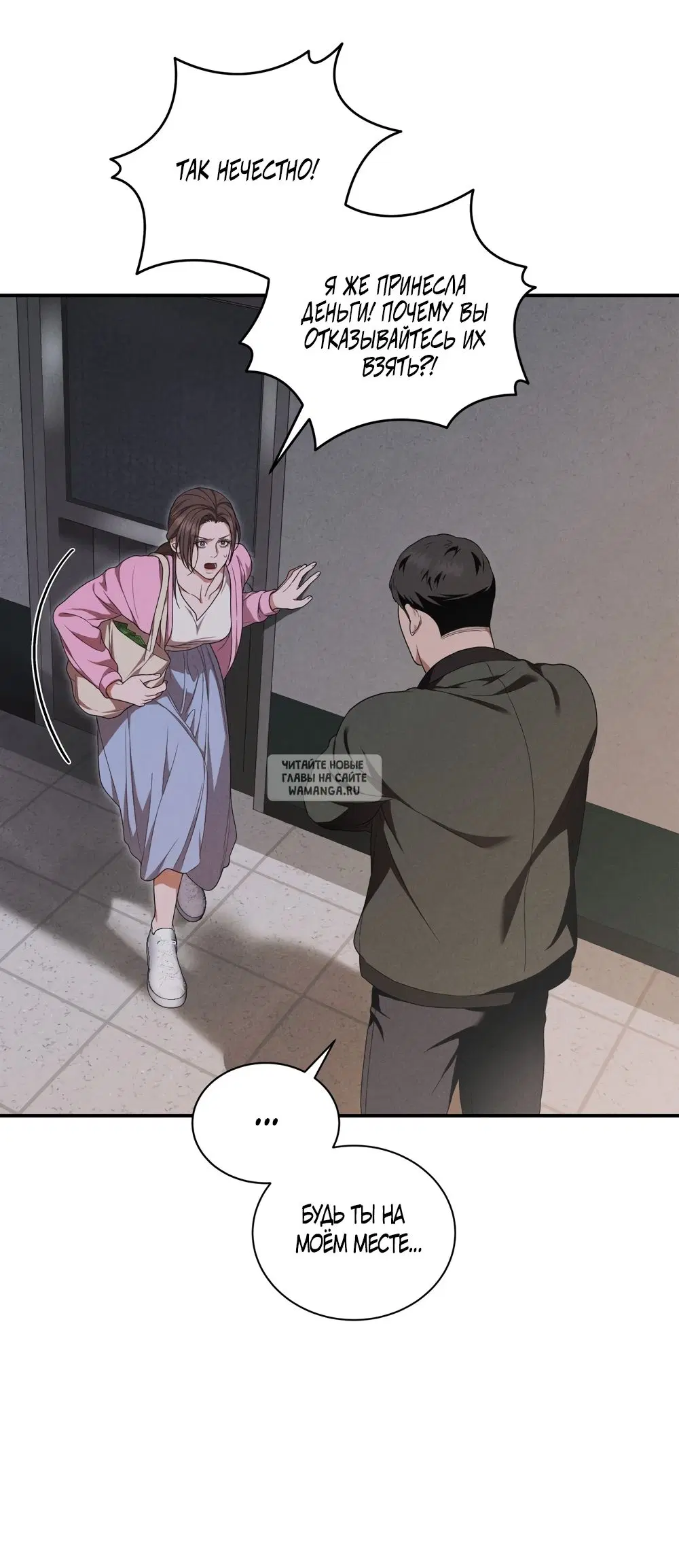 Page 30.000