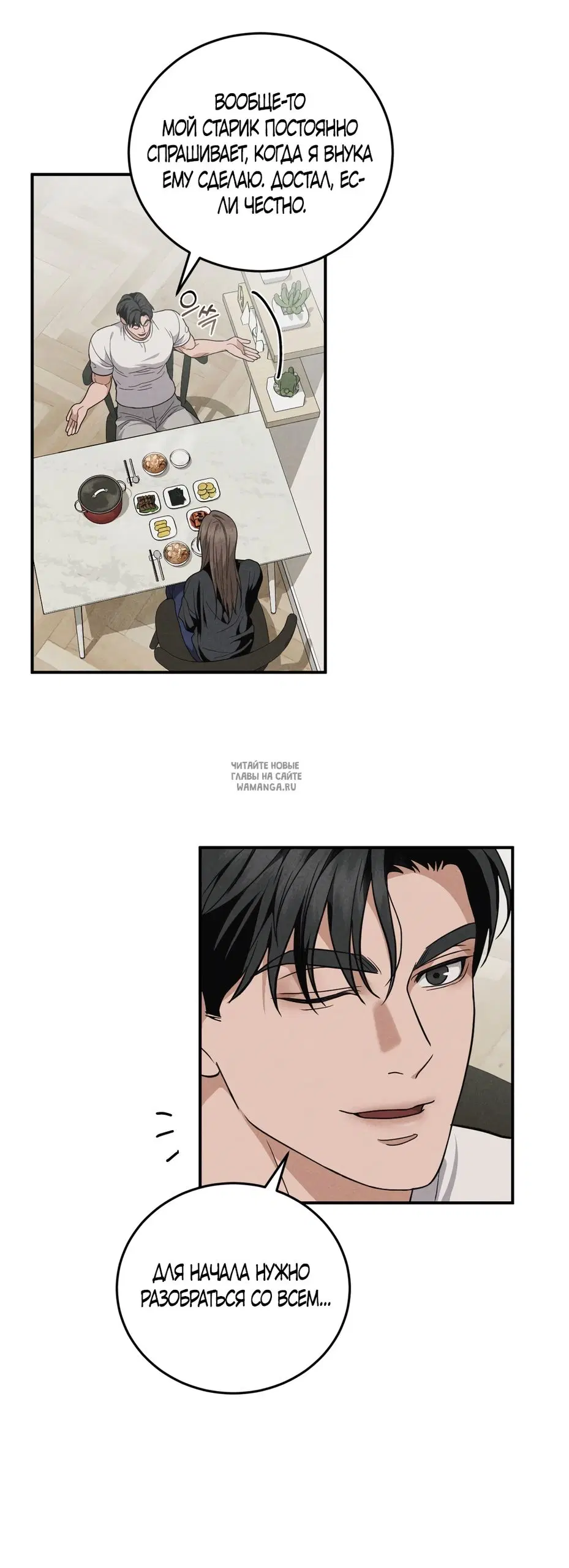 Page 32.000