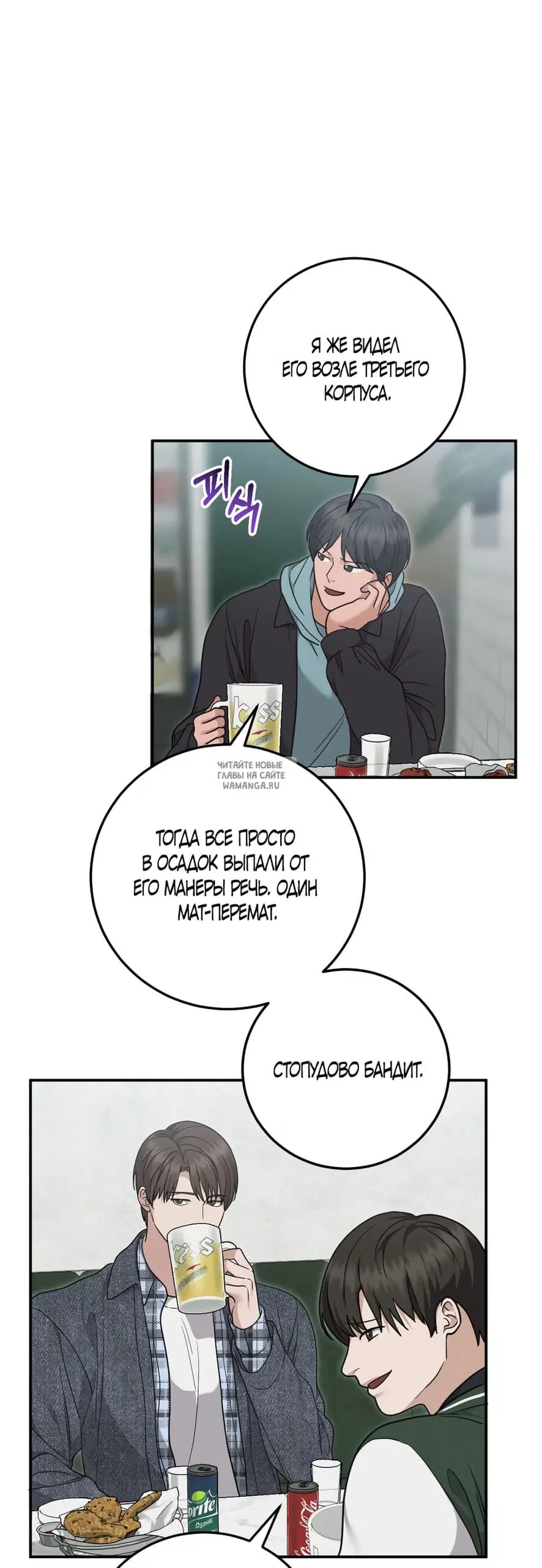 Page 32.000