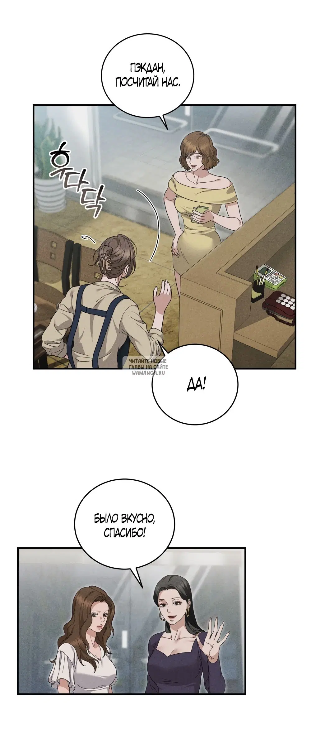 Page 49.000