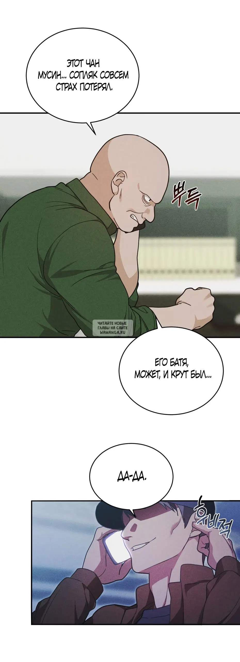 Page 49.000