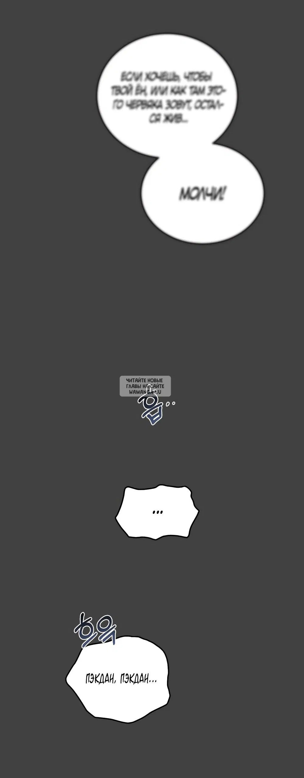 Page 59.000