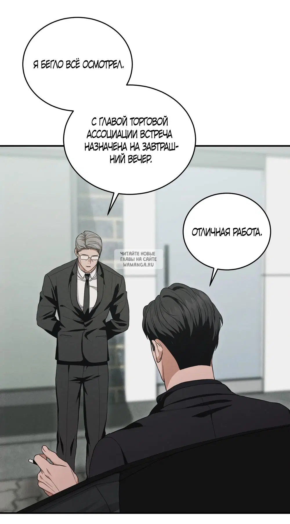 Page 50.000