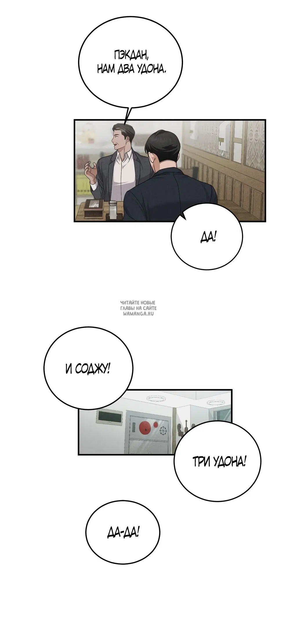 Page 50.000