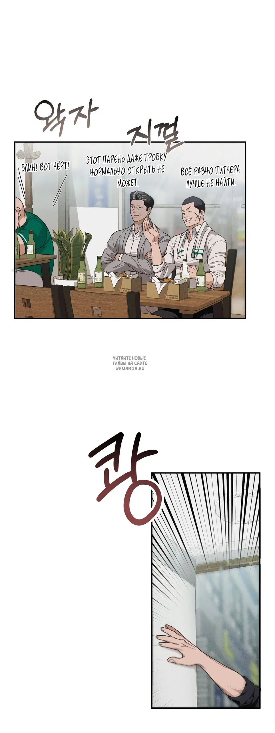 Page 50.000
