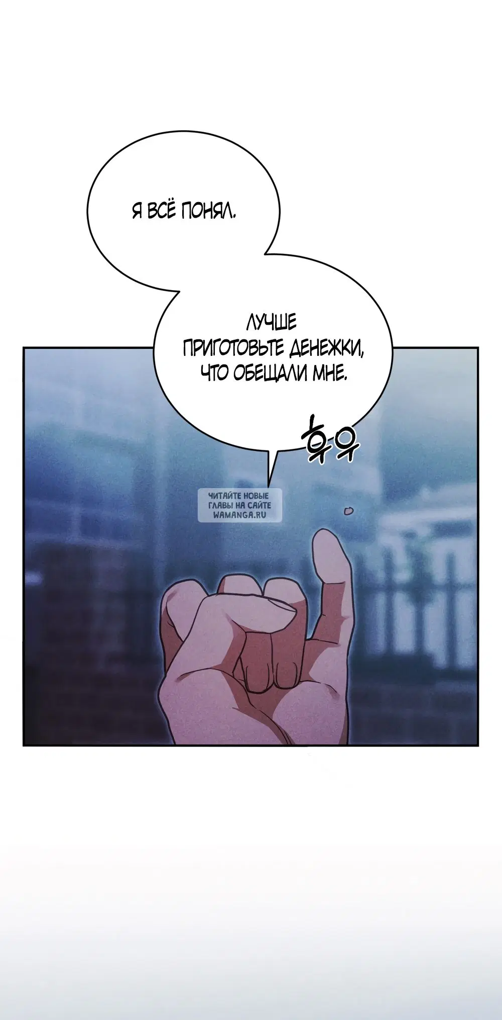 Page 50.000