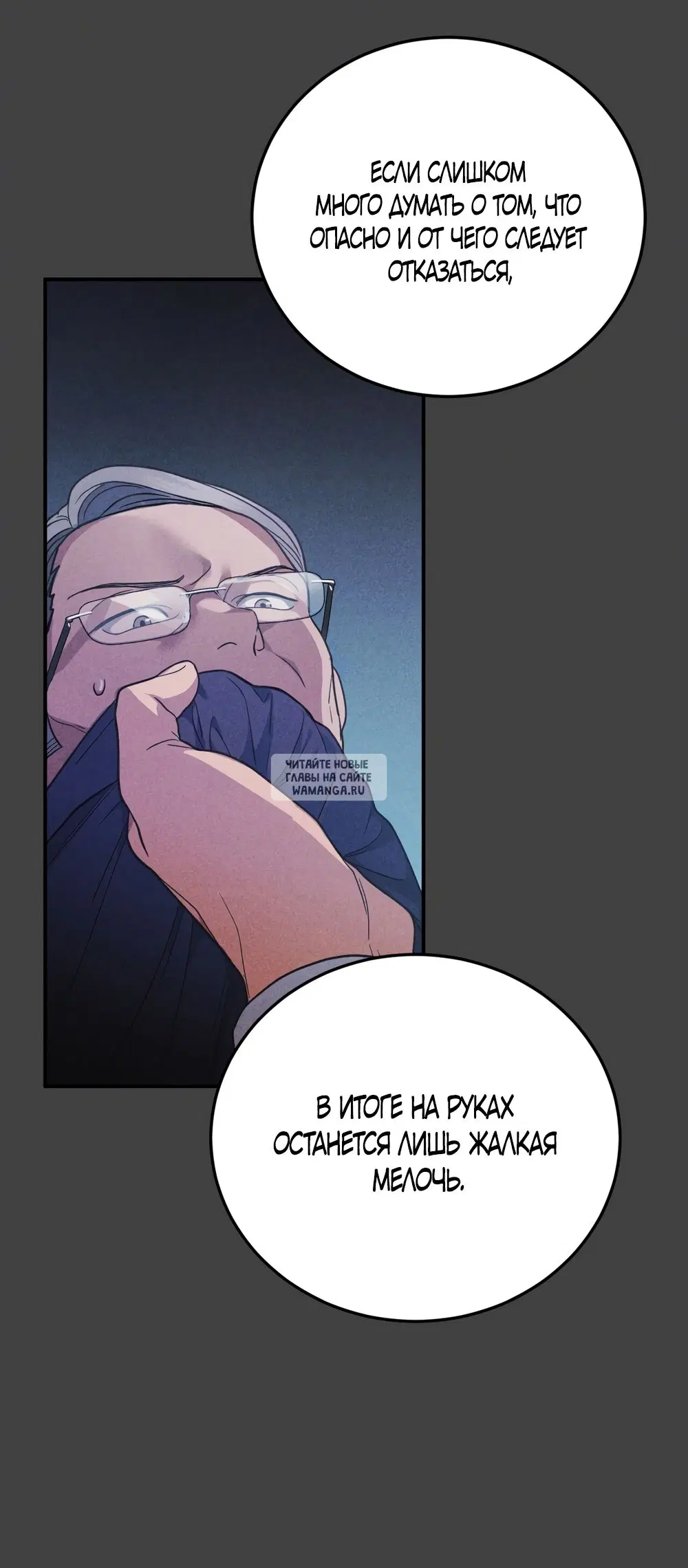 Page 50.000