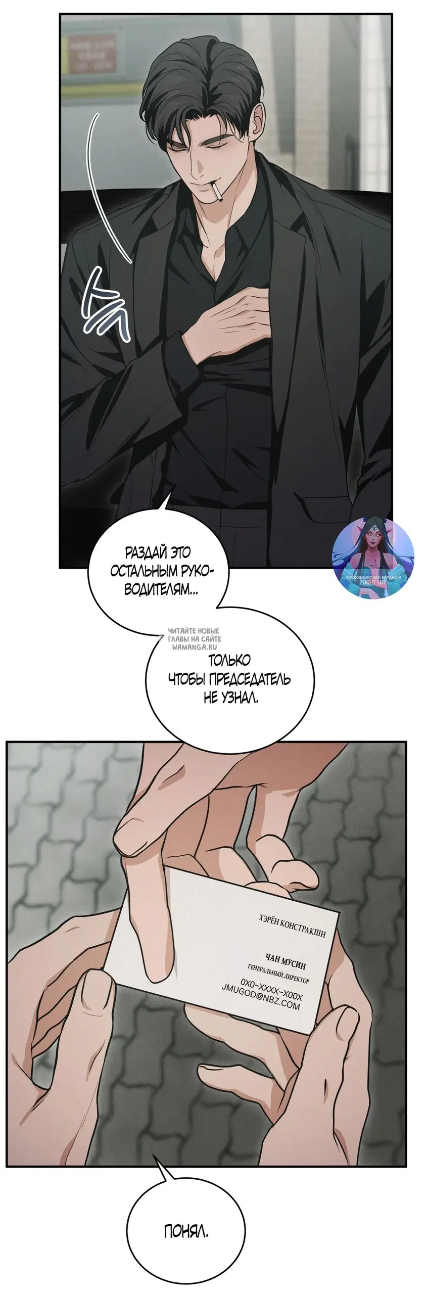 Page 52.000
