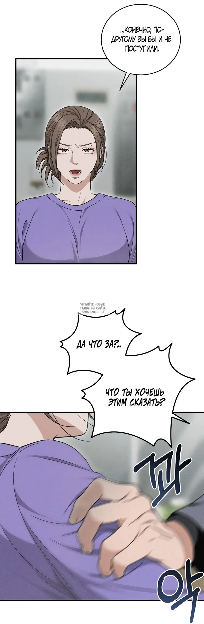 Page 53.000