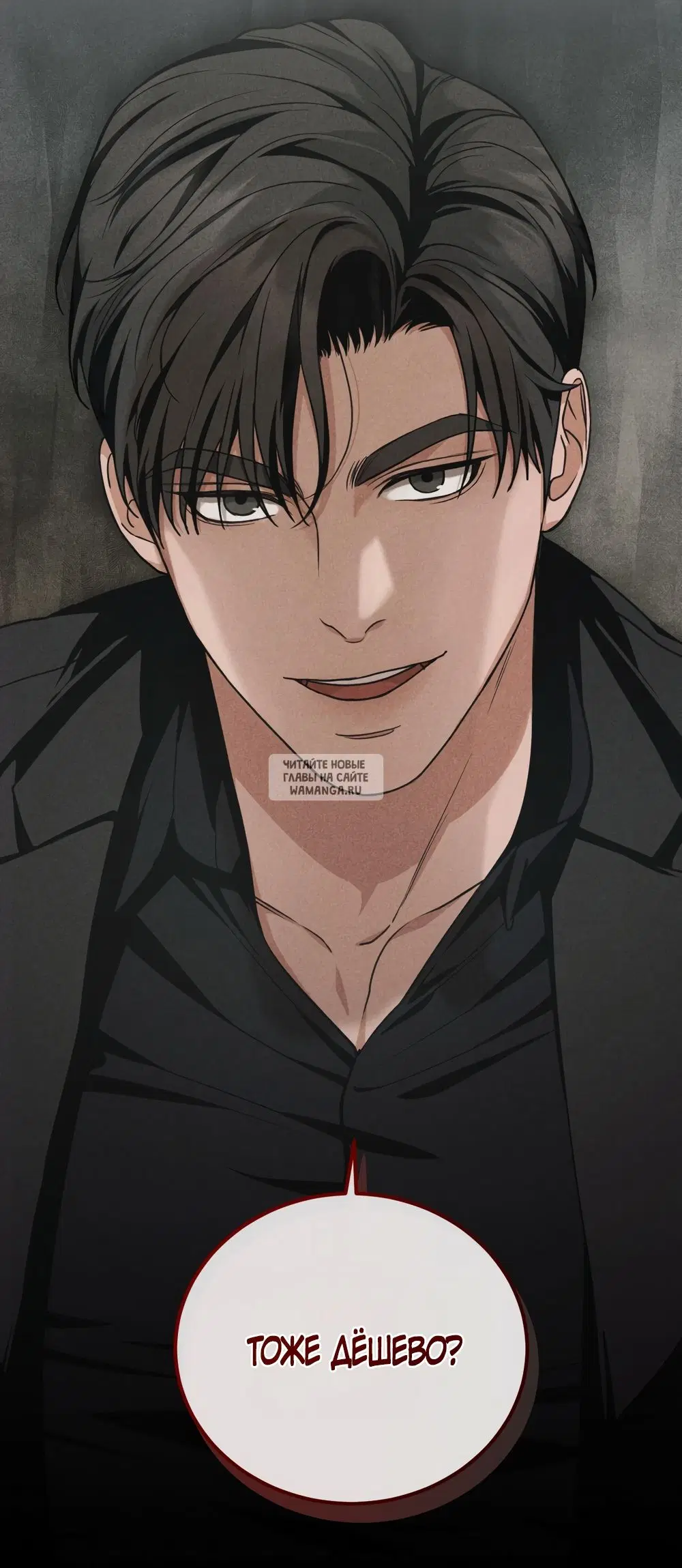 Page 67.000