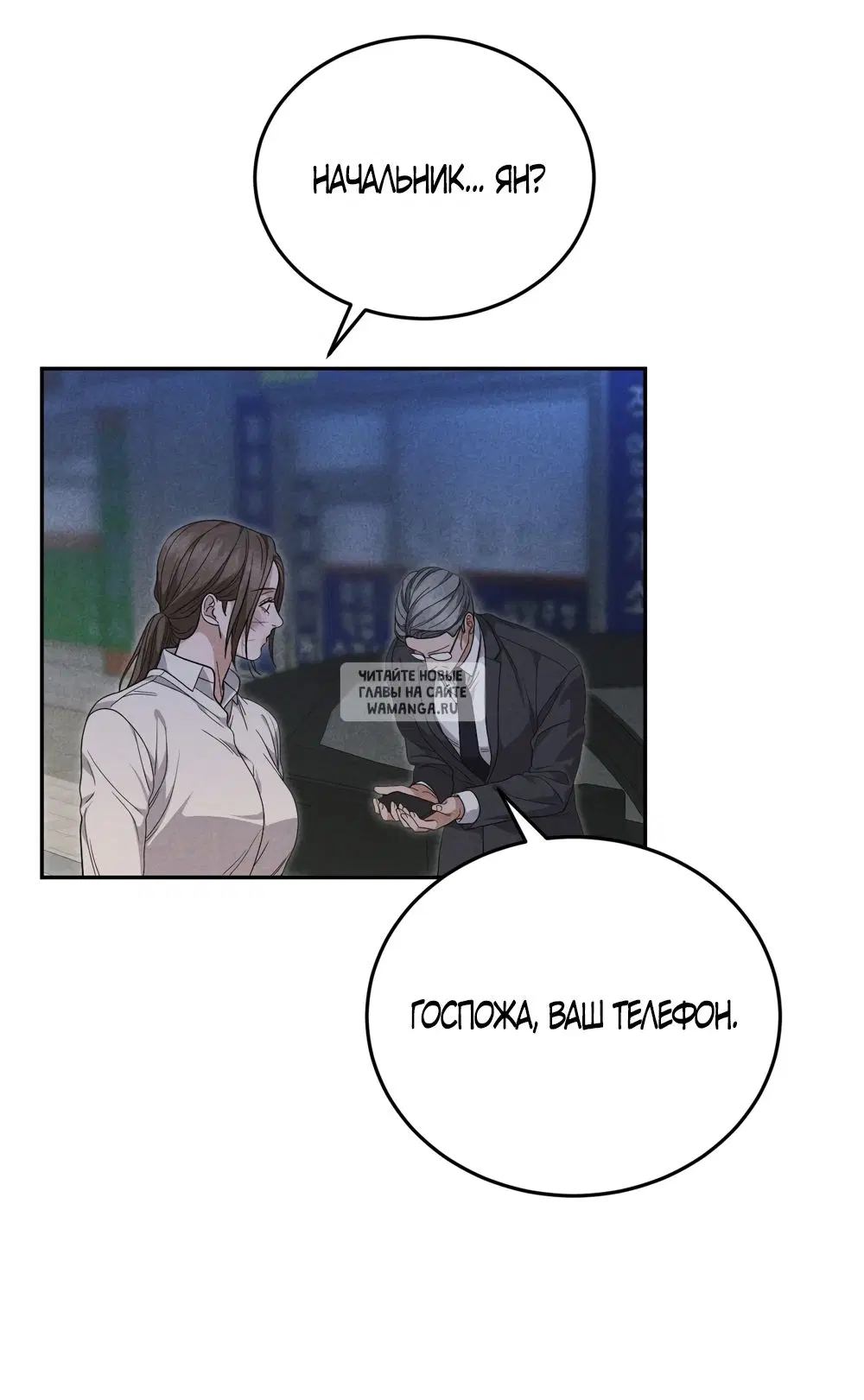 Page 67.000
