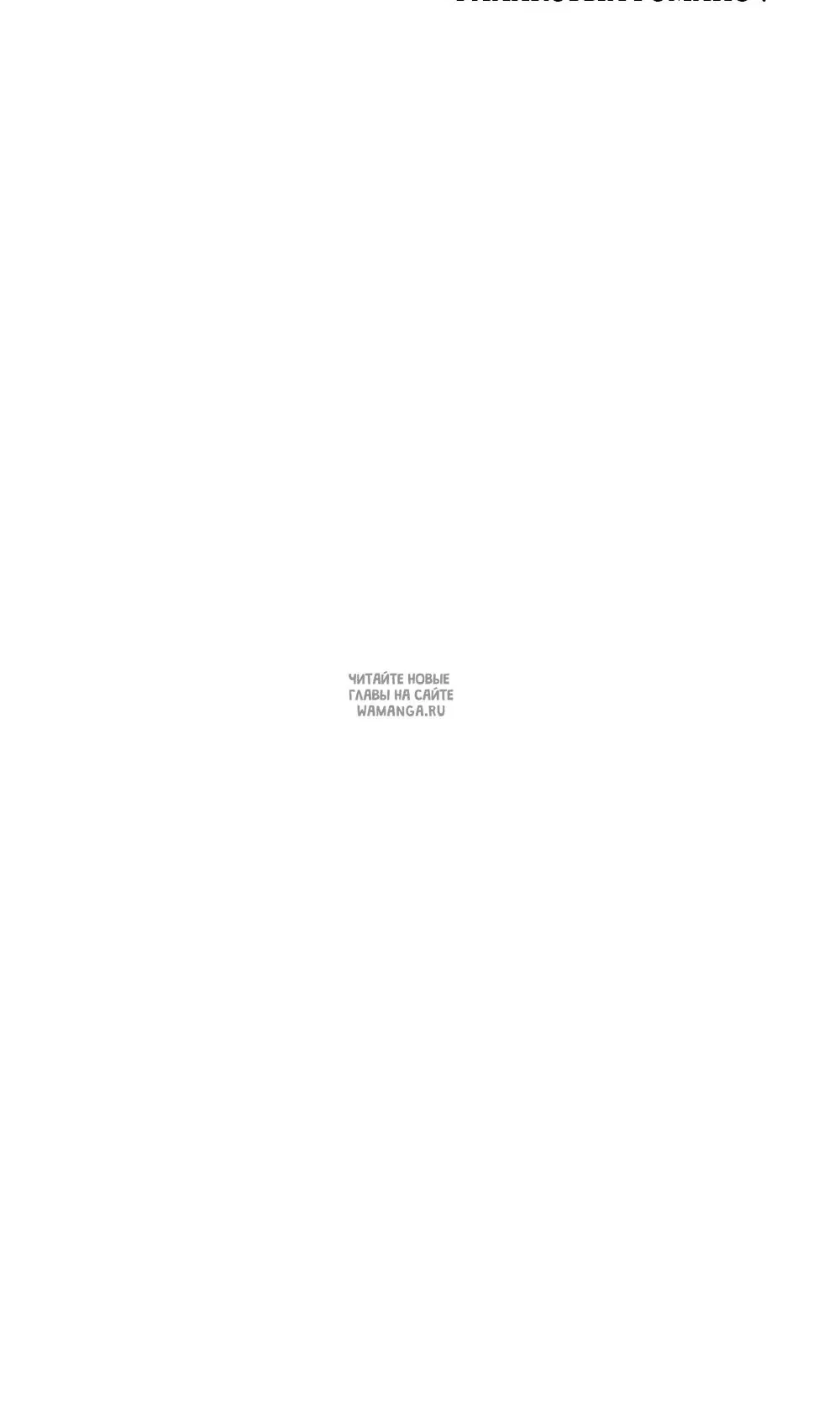 Page 70.000