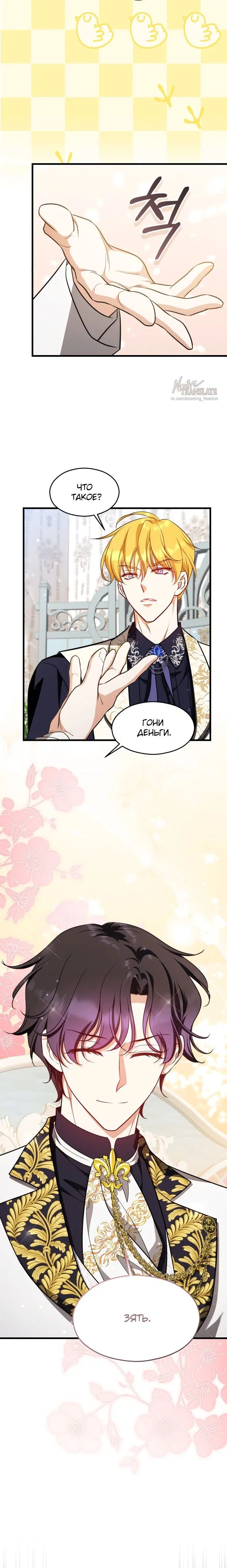 Page 15.001