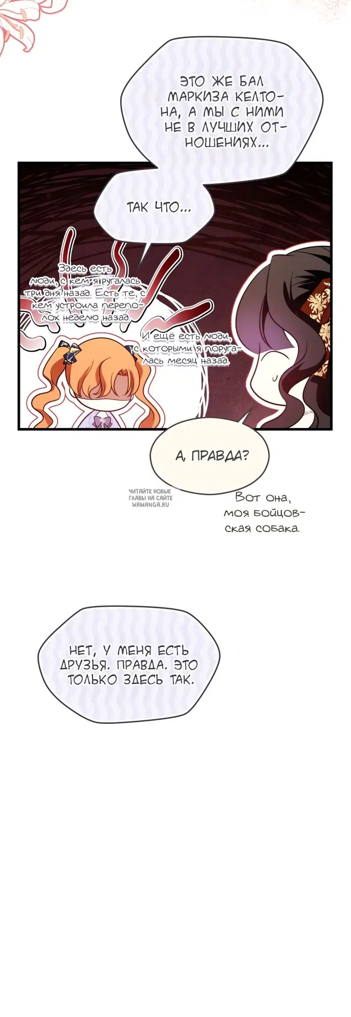 Page 16.000