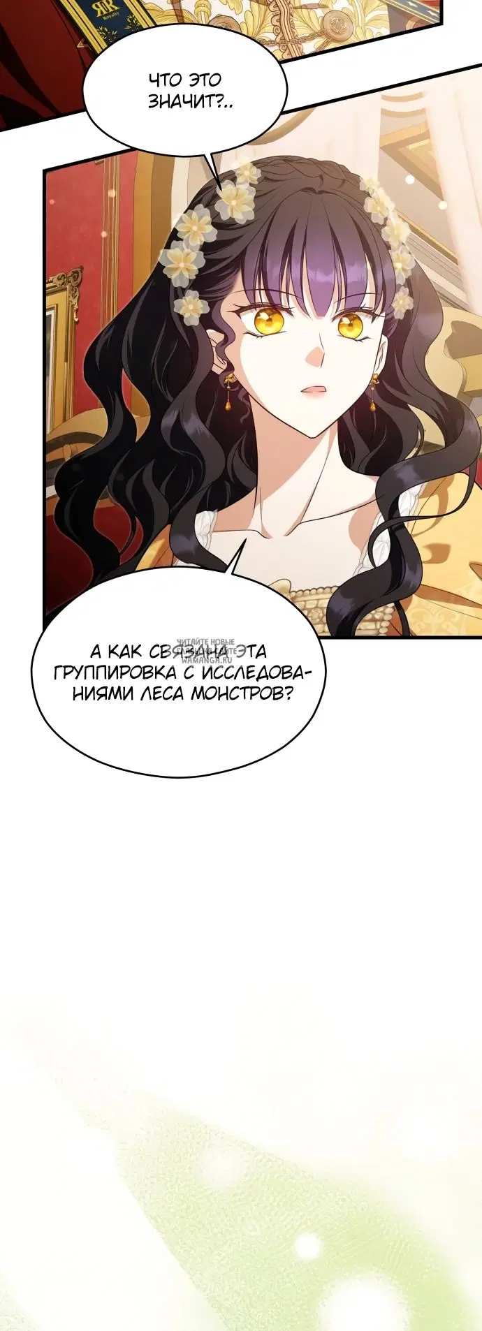 Page 19.000