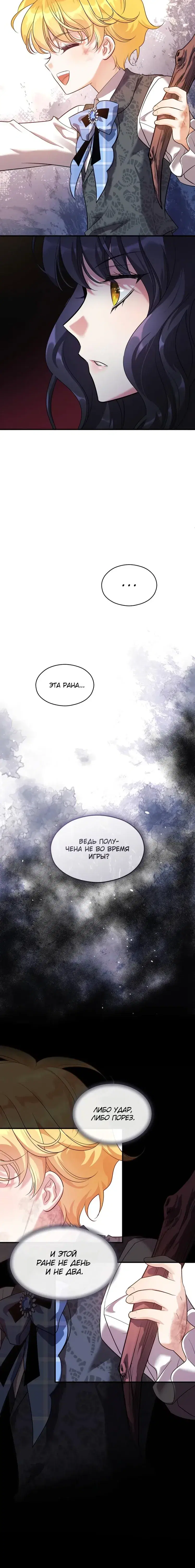 Page 10.001