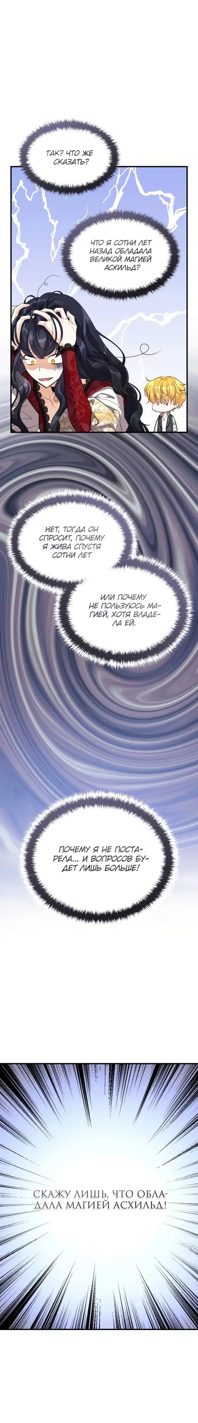 Page 10.001