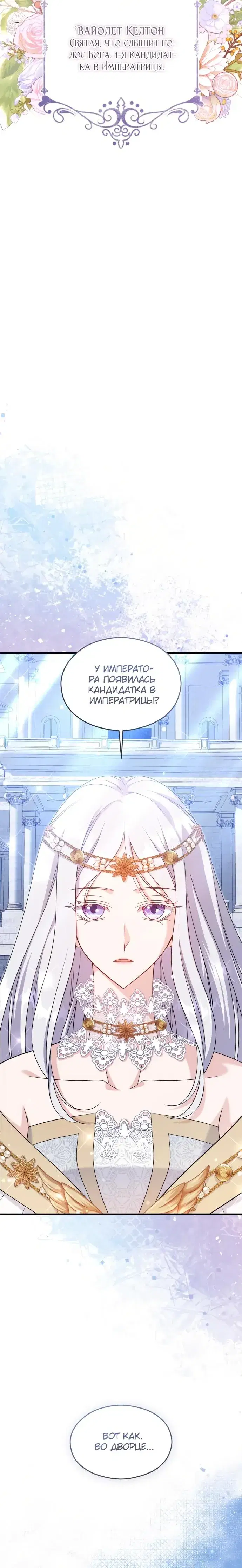 Page 10.001
