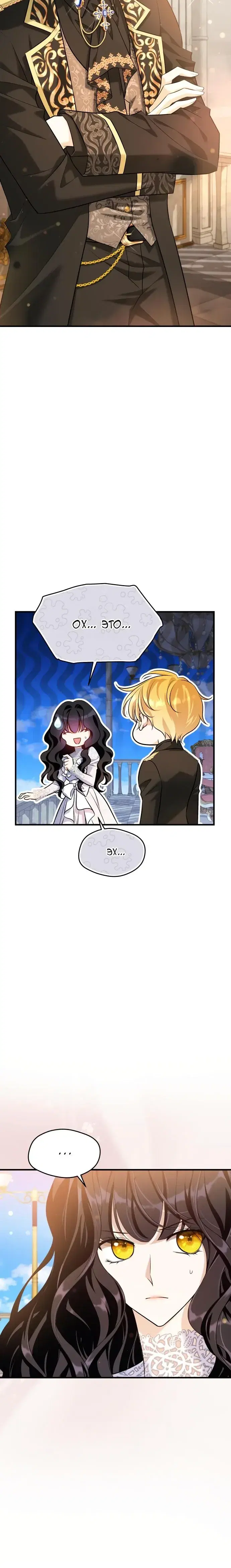 Page 10.001