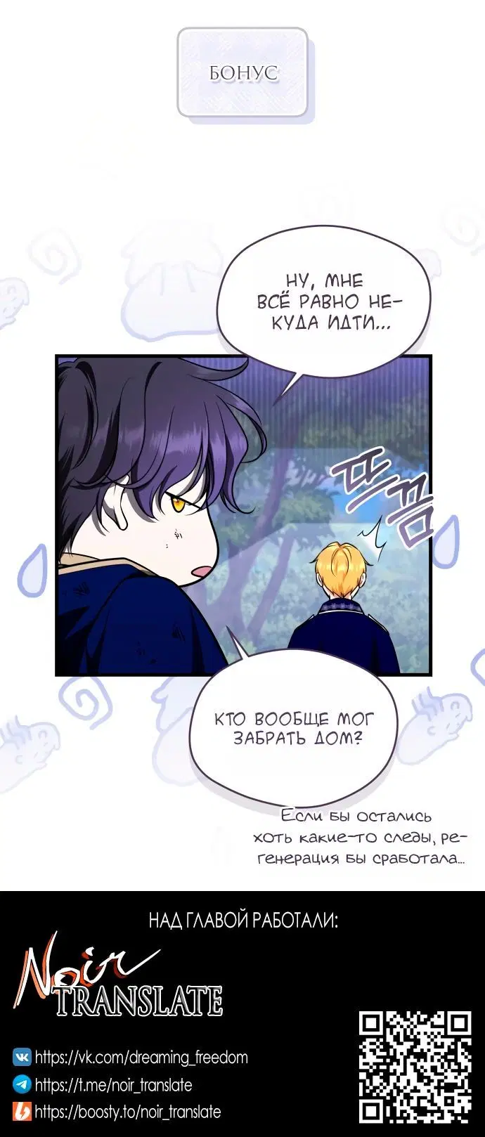 Page 10.001