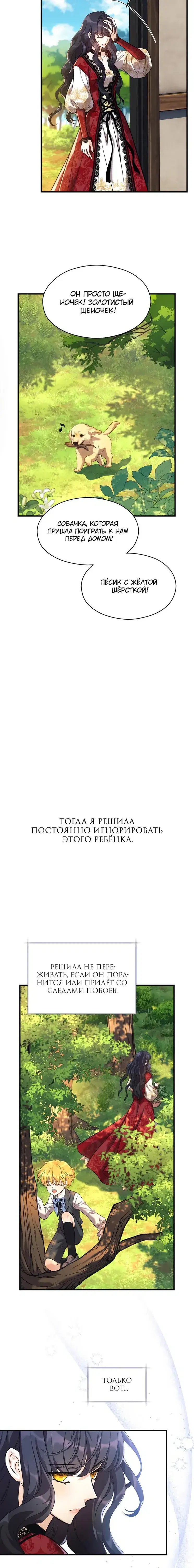 Page 11.001