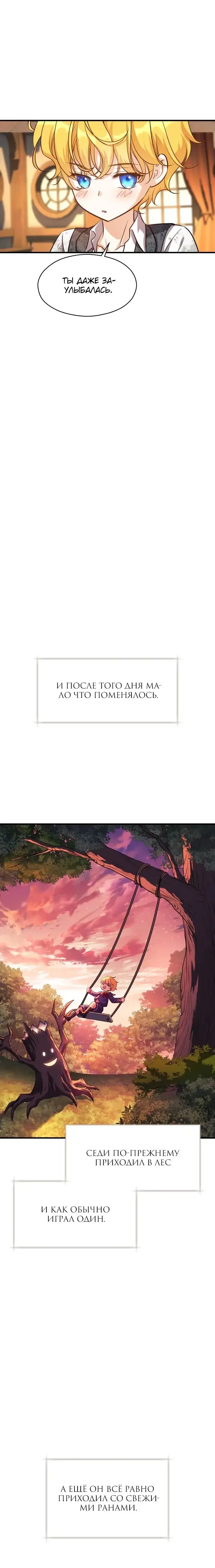 Page 11.001