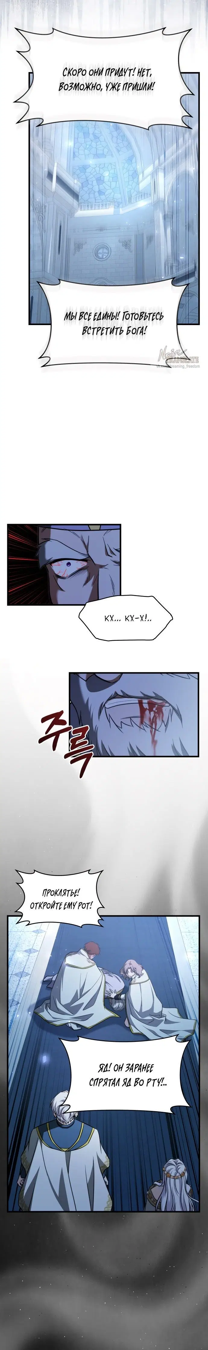 Page 11.001