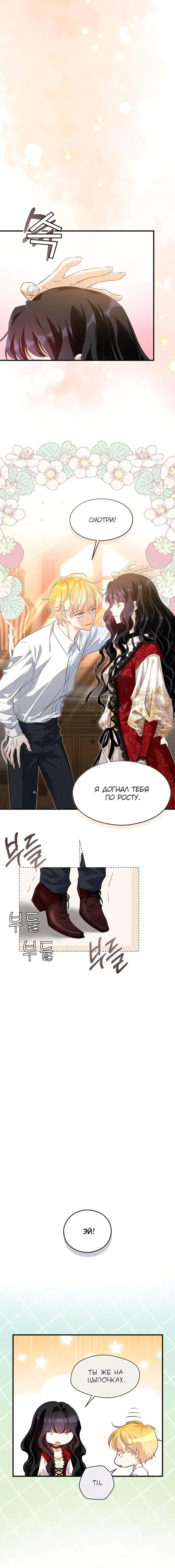 Page 1.001