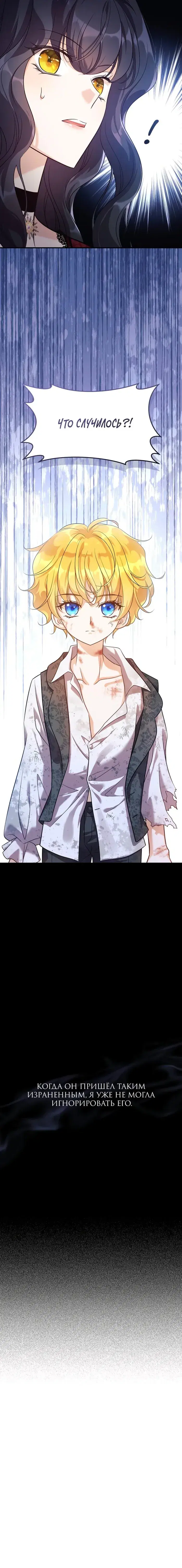 Page 12.001