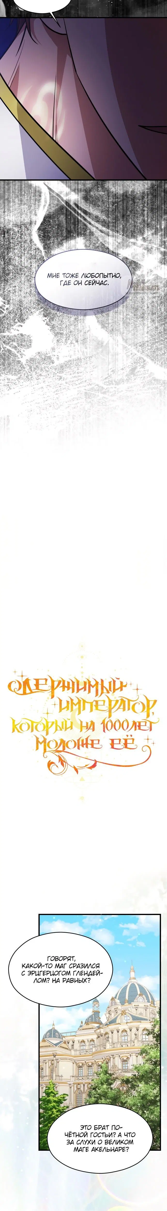 Page 13.001
