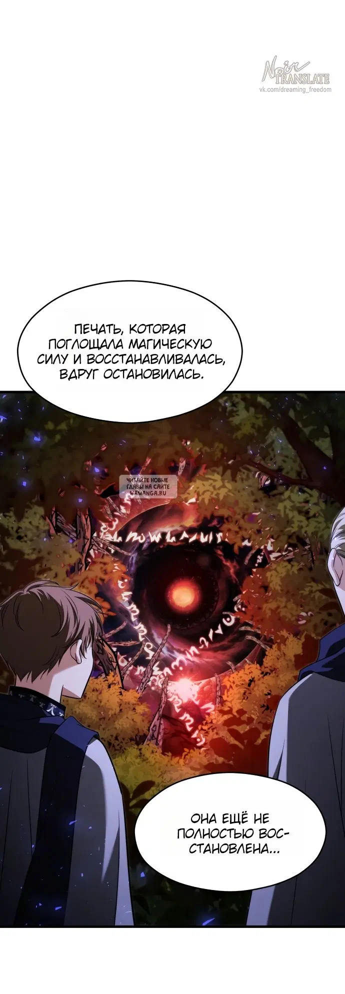 Page 24.000