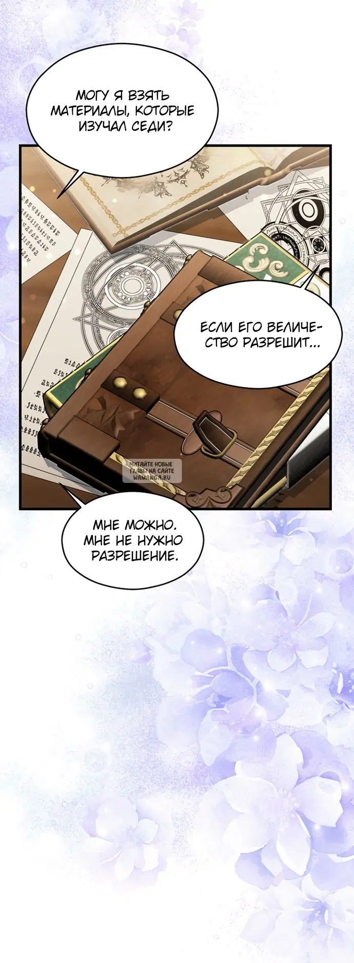 Page 25.000