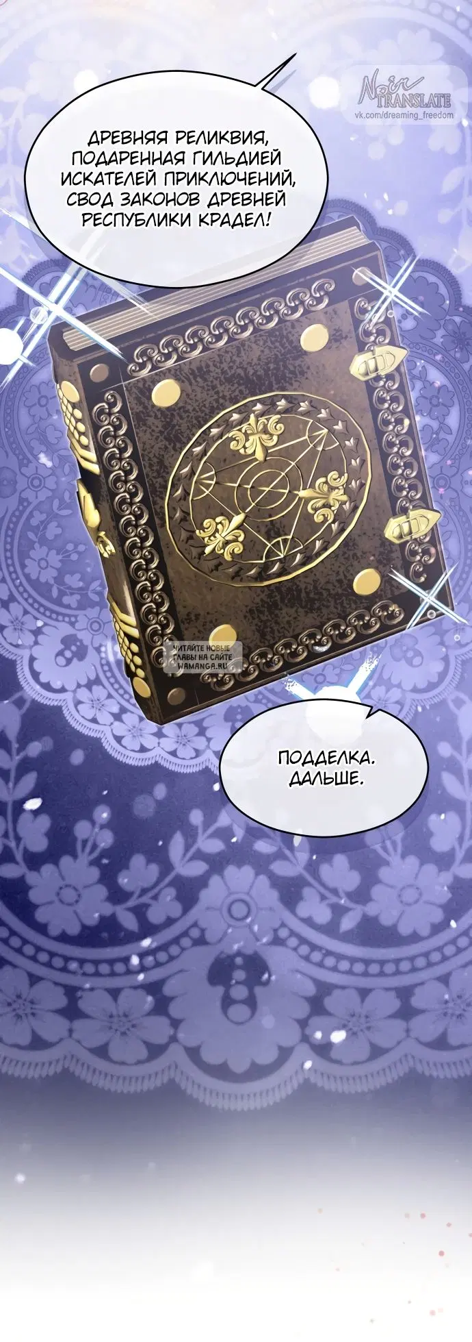 Page 25.000