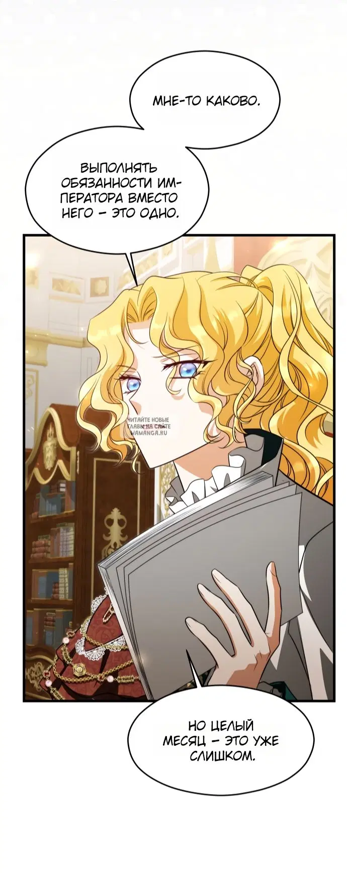 Page 25.000