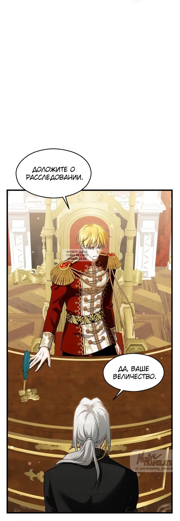 Page 27.000