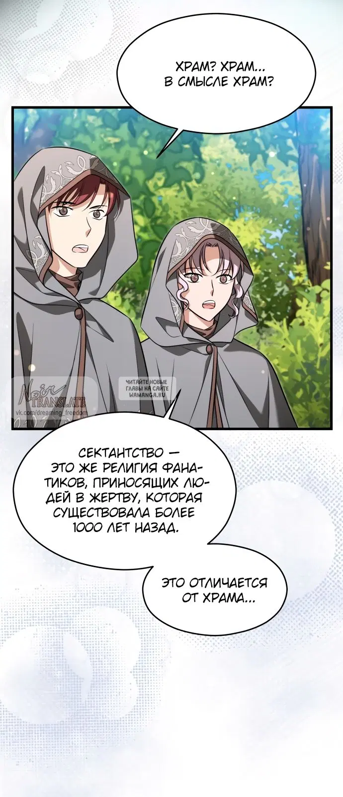Page 20.000